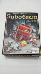 SABOTEUR